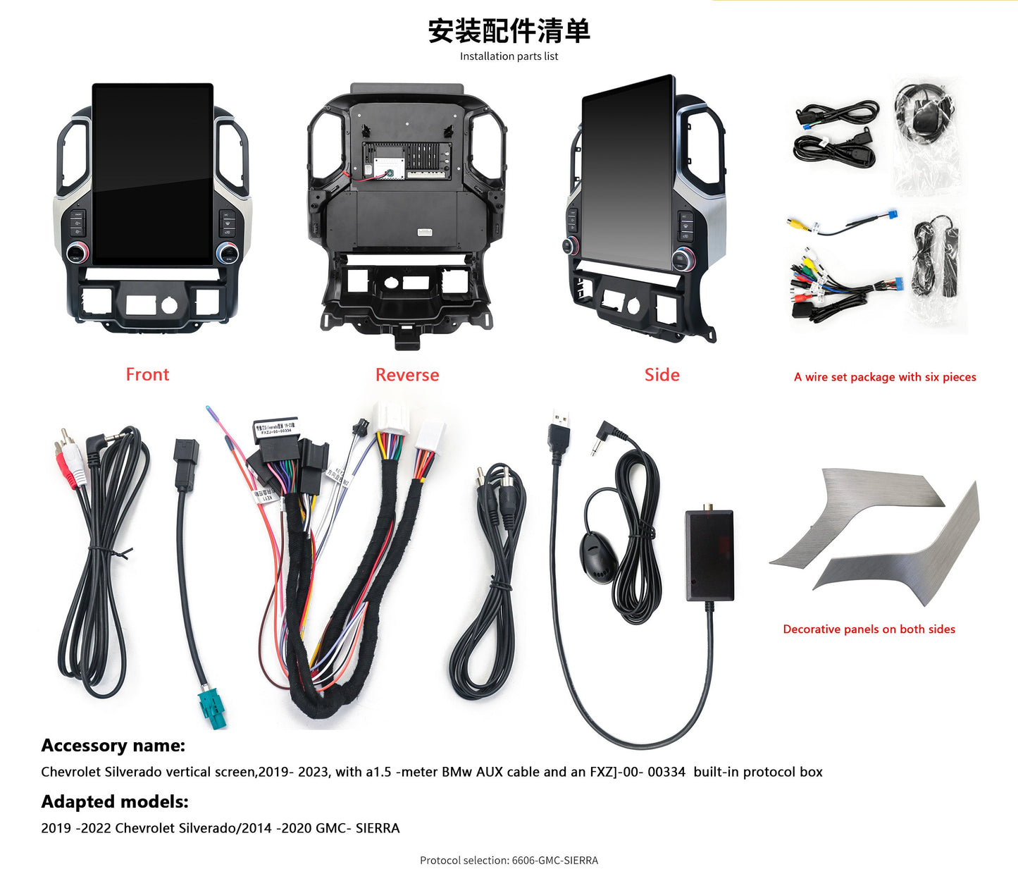 15.6" Android 12/13 Fast boot Horizontal Screen Navi Radio for CHEVY SILVERADO /GMC SIERRA 2020-2023 models