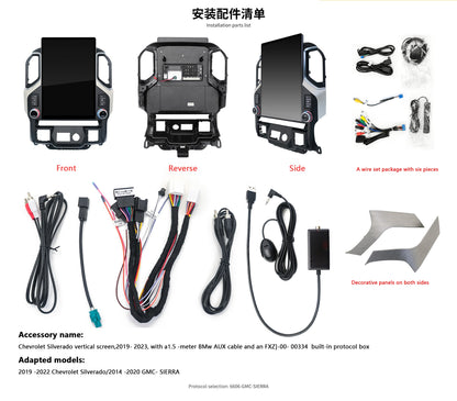 15.6" Android 12/13 Fast boot Horizontal Screen Navi Radio for CHEVY SILVERADO /GMC SIERRA 2020-2023 models